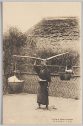 新島風俗そり天桿 / Niijima Island Customs, Soritenbin image