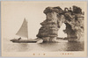 材木島/Zaimoku Island image