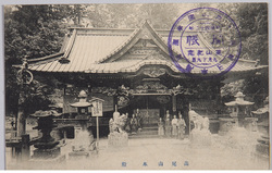 高尾山本殿 / Main Hall of Takaosan image