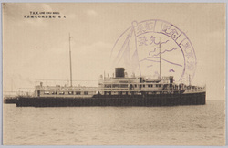 東京湾汽船純遊覧船 菊丸 / Tokyo Bay Sightseeing Pleasure Boat S.S. Kikumaru image