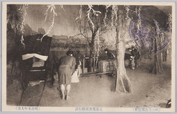 明治記念博覧会 京浜間鉄道開行式(明治五年九月) / Meiji Memorial Exhibition, Keihin Railway Opening Ceremony (September 1872) image