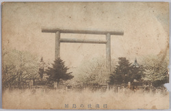招魂社の鳥居 / Torii at Shōkonsha image