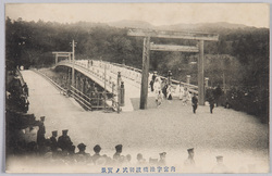 内宮宇治橋渡初式ノ実景 / Watarihajime Ceremony at Uji Bridge of the Inner Shrine image