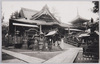 新勝寺本堂/Main Hall of Shinshōji Temple image