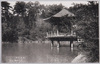 成田公園浮見堂/Ukimidō, Narita Park image