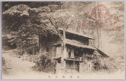 坂麓滝見亭 / Takimitei at the Foot of the Slope image