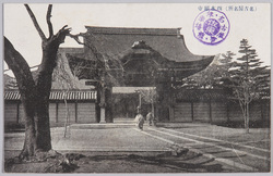 名古屋名所 / Famous Landmarks of Nagoya image