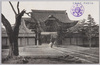 西本願寺/Nishi Honganji Temple image