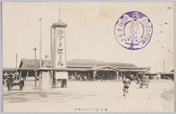 名古屋名所遊覧 / Tour of Famous Landmarks of Nagoya image