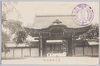 名古屋西別院/Nishi Betsuin Temple, Nagoya image