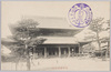 名古屋東別院/Higashi Betsuin Temple, Nagoya image