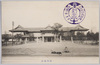 愛知県庁/Aichi Prefectural office image