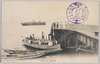名古屋港桟橋/Pier at Port of Nagoya image