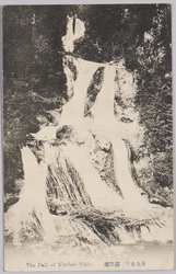 日光名所 霧降滝 / Famous Landmarks of Nikkō, Kirifuri Falls image