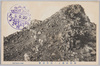 山頂上へ団体到着/Group Arriving at the Summit image