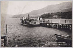 (箱根名勝)清澄の芦の湖に浮ぶ遊覧船 / (Scenic Beauty of Hakone) Sightseeing Boat Floating on Serene Lake Ashinoko image