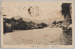 秩父長瀞 赤壁ヨリ下流ヲ望ム / Nagatoro Gorge, Chichibu: View of the Lower Reaches from the Red Cliff image