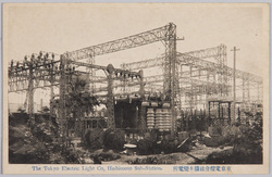東京電灯会社橋本変電所 / Tokyo Electric Light Company Hashimoto Substation image
