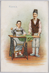 家庭用婦人向シンガーミシン・KOREA / Singer Sewing Machine for Women and Home Use, Korea image