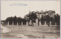 ハルビン新市街野戦交通部 / Field Transportation Division in Harbin's New Town image