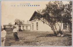 ハルビン病院街の我歩兵営(其二) / Japanese Infantry Barracks in the Hospital District, Harbin (2) image