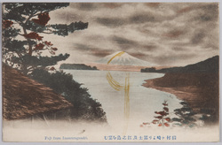 稲村ヶ崎より富士及江之島を望む / View of Mt. Fuji and Enoshima Island from Cape Inamura image
