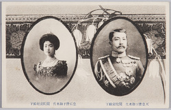 天皇・皇后両陛下御名代閑院宮殿下・妃殿下 / Their Imperial Highnesses Prince and Princess Kanin Representing Their Majesties the Emperor and Empress image