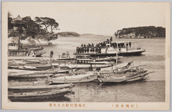 (松島名勝)松島遊覧船及五大堂 / (Scenic Beauty of Matsushima) Matsushima Sightseeing Boat and Godaidō Hall image