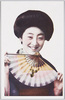 京美人/Kyoto Beauty image