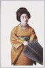 京美人/Kyoto Beauty image