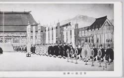 紫宸殿の御儀 / Rite at the Shishinden Hall image