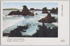 不老山/Furōzan Hill image