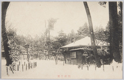 浪越公園 / Namikoshi Park image