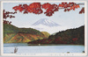 芦ノ湖の富士/View of Mt. Fuji from Lake Ashinoko image