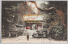日光仁王門/Niōmon Gate, Nikkō  image