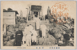 御嶽山頂上　御本社 / Shrine on the Top of Mt. Ontake image