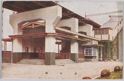 横山駅 / Yokoyama Station image
