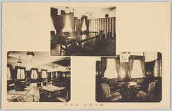 国分商店　応接室 / Kokubu Shōten: Drawing Room image