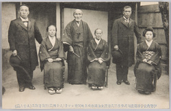伊勢内宮宇治橋渡初式奉仕三夫婦渡女山田市吹上町阿竹シゲ子(八十四歳)渡翁清助氏(八十六歳) / Ise Jingū Naikū (Kōtaijingū) Shrine Ujibashi Bridge Watarizomeshiki (Bridge-Opening Ceremony): Family of Three Generation Couples Who Served in the Procession of the First Crossing image