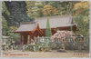 箱根権現宮/Gongen Shrine, Hakone image