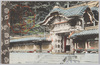 日光唐門/Karamon (Chinese-Style Gate), Nikkō image