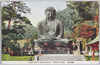 鎌倉大仏国宝/National Treasure, the Great Buddha of Kamakura image
