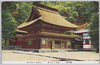 円覚寺舎利殿/Engakuji Temple Reliquary Hall image