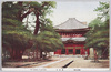 建長寺/Kenchōji Temple image