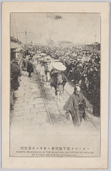 コンノート殿下歓迎会ニ於ケル大名行列 / Daimyo's Procession at the Welcome Reception for His Royal Highness the Duke of Connaught and Strathearn image