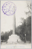 奉献伊勢内宮太廟日露戦争記念海軍大砲/Navy's Cannon Commemorating the Russo-Japanese War, Dedicated to the Ise Jingū Naikū (Kōtaijingū) Shrine image