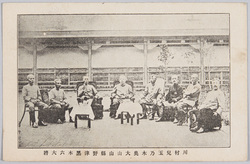 川村 児玉 乃木 奥 大山 山県 野津 黒木 六大将 / Kawamura, Kodama, Nogi, Oku, Ōyama, Yamagata, Nozu, and Kuroki, Six Generals image