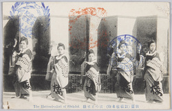 仙台(対橋楼名物)はっとせ踊 / (Taikyōrō Restaurant's Well-Known Attraction) Hattose Dance, Sendai image