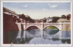 (復興ノ大東京) 皇居二重橋 / (Great Tokyo after Reconstruction) Nijūbashi Bridge at the Imperial Palace image