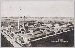 大和醸造株式会社藤沢工場 / Yamato Brewery Co., Ltd., Fujisawa Plant image